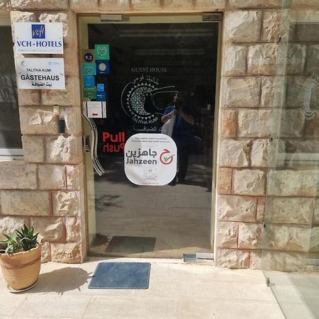 Al-Khader 塔利莎库米旅馆酒店 外观 照片